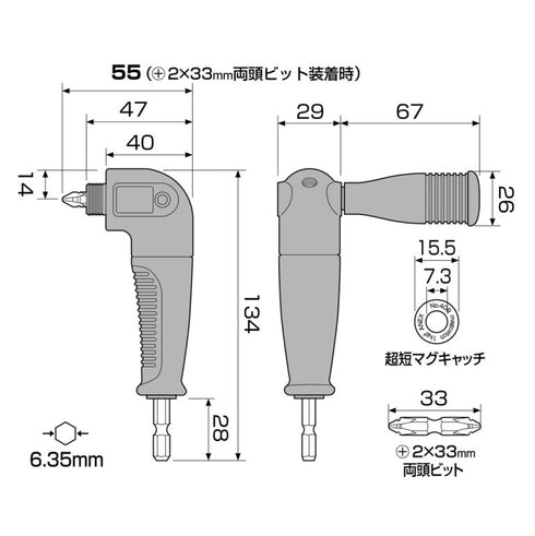 Anex AKL-571剛短L型電批轉接頭