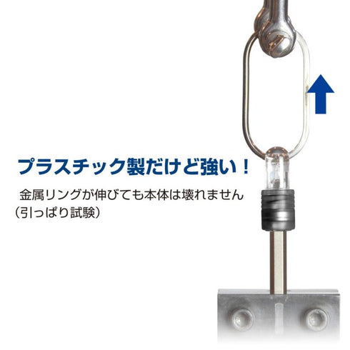 Anex AQH-S1 / AQH-S2多色批咀匙扣 (3個裝)