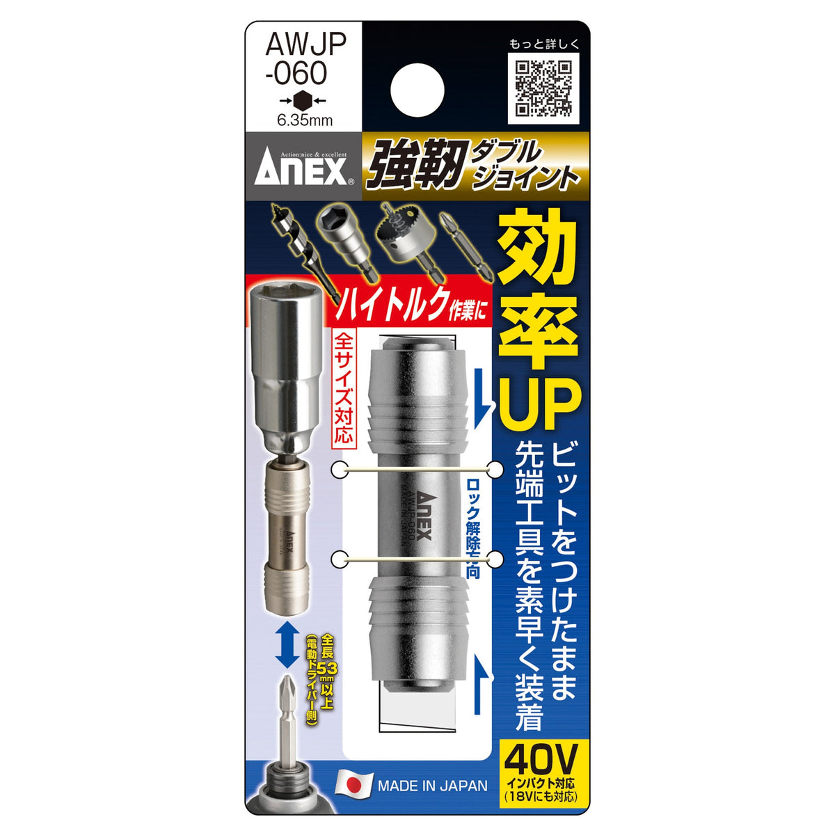 AWJP-060強韌型批咀直插式延長桿– 達成電子五金量具有限公司