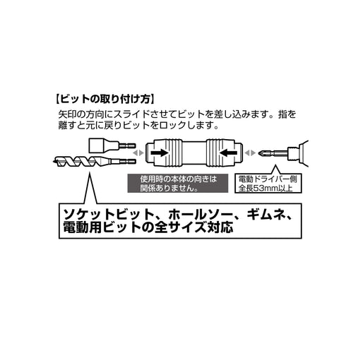AWJP-060強韌型批咀直插式延長桿