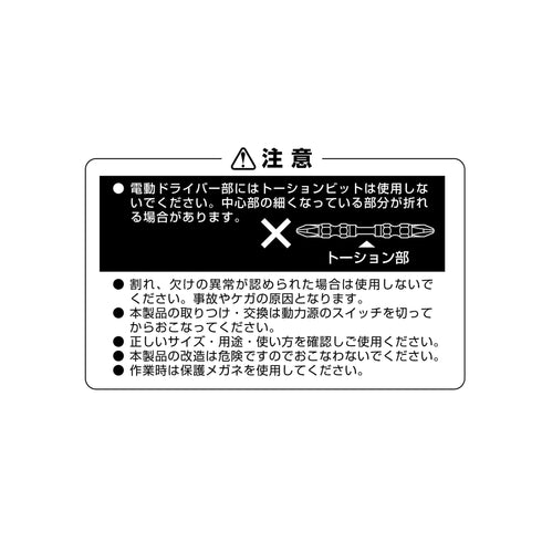 AWJP-060強韌型批咀直插式延長桿