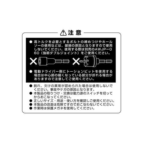 Anex AWJ-K批咀直插式延長桿
