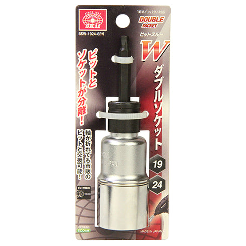 SK11 BSW-1924-6PN批咀直插式兩用套筒 (19x24mm)