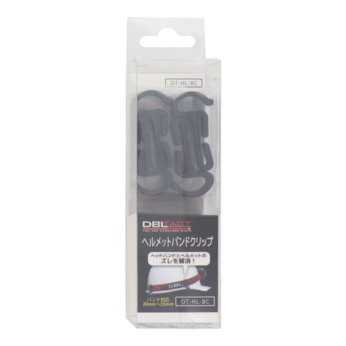 DBLTACT DT-HL-BC安全帽頭燈帶扣