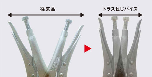 三山3.peaks DS-130T / DS-200T暴龍大力鉗