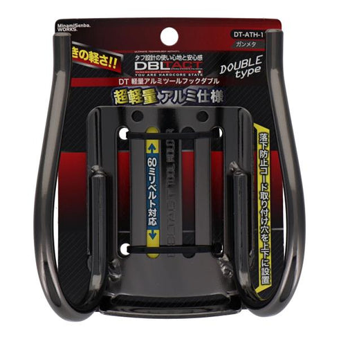 DBLTACT DT-ATH-11G輕量開放式雙工具鋁掛勾