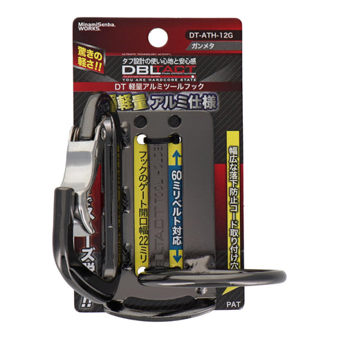 DBLTACT DT-ATH-12G輕量一觸式C型及單孔鋁掛勾