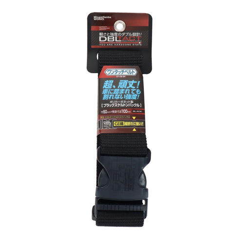 DBLTACT DT-OB-BK工具腰帶