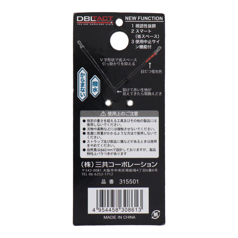 DBLTACT DT-ST-101BKY布製工具防墮繩 (3KG)