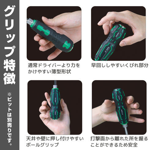 工程師Engineer DZ-73高扭力通頭批連十字及一字批咀套裝 (綠黑)