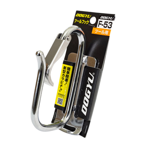 土牛Dogyu F-53一觸式C型工具掛勾