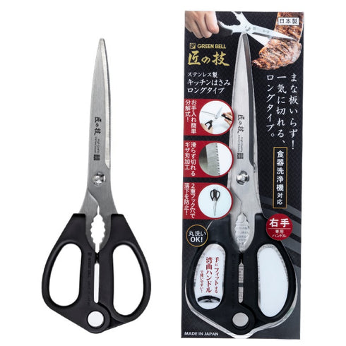 Green Bell匠の技G-2033廚房剪 (直型)