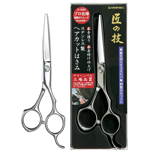 Green Bell匠の技G-5020理髮剪