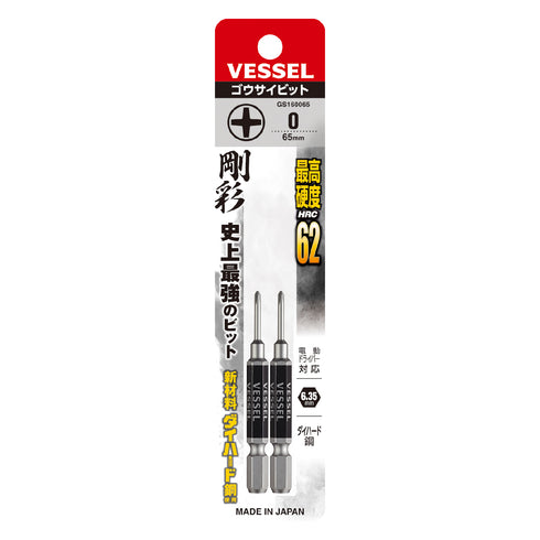 Vessel GS16系列剛彩十字批咀