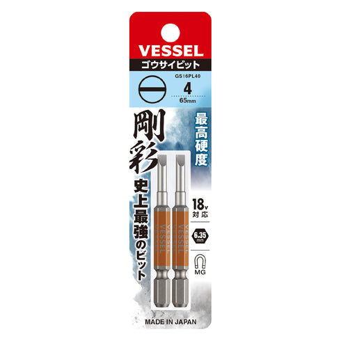 Vessel GS16PL系列剛彩一字批咀