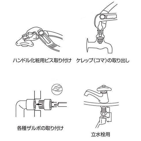 蝦嘜Lobster KT250八段閥芯盤底水泵鉗