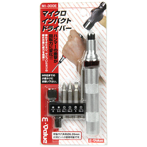 E-Value M1-300E自轉撞批