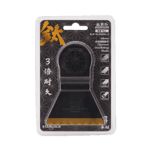 木井方68mm鈦金屬Starlock萬用寶鋸片 (3件裝) (多用途)