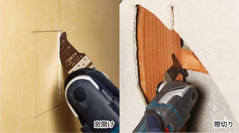 岡田Z-Saw 20014 木工用III 33mm Starlock萬用寶鋸片 (木材)