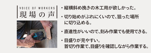 岡田Z-Saw 20014 木工用III 33mm Starlock萬用寶鋸片 (木材)