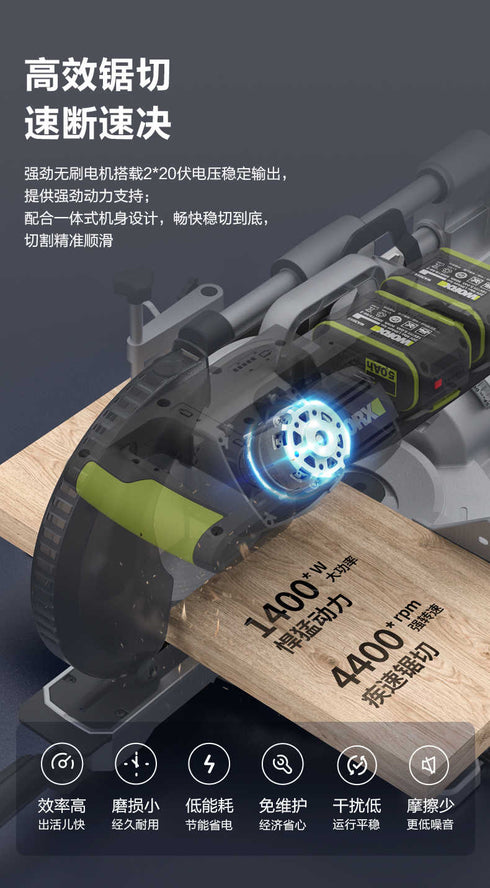 威克士Worx WU486 20Vx2 無刷推拉式斜斷鋸