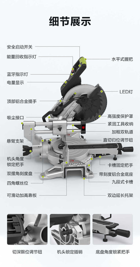 威克士Worx WU486 20Vx2 無刷推拉式斜斷鋸