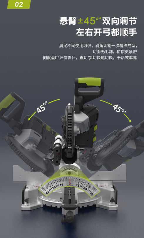 威克士Worx WU486 20Vx2 無刷推拉式斜斷鋸