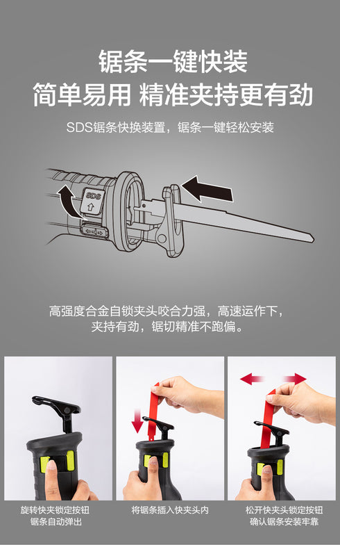 威克士Worx WU501 20V 無刷鋰電往復鋸 (重裝)