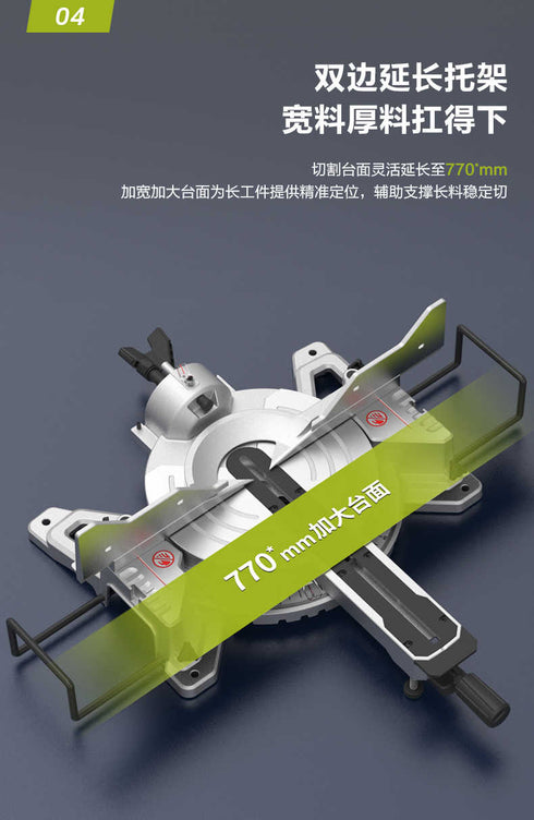 威克士Worx WU486 20Vx2 無刷推拉式斜斷鋸