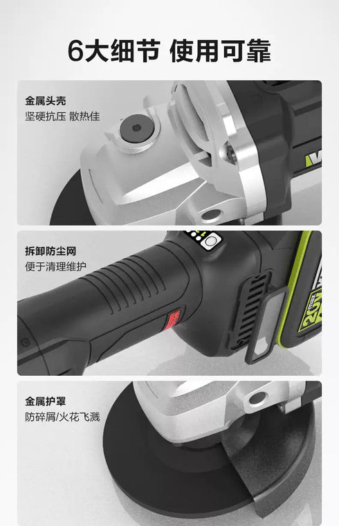 威克士Worx WU805 20V無刷4"幼柄調速磨機