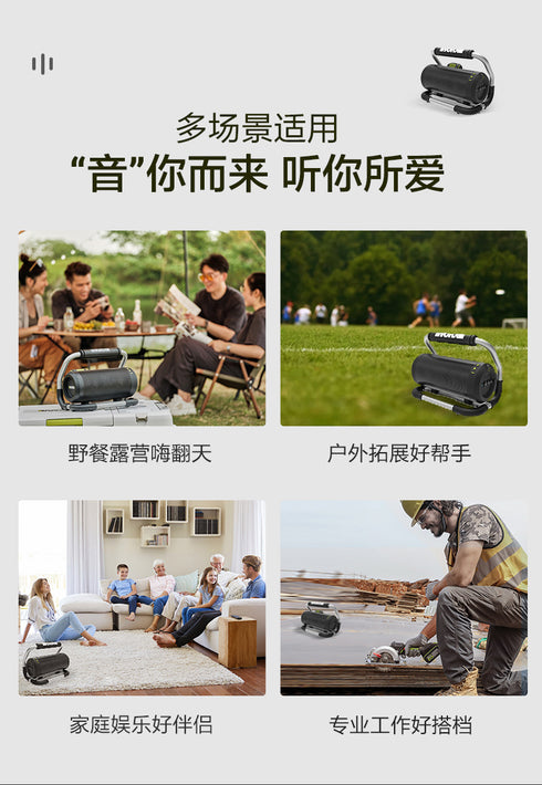 威克士Worx WU009 20V 藍牙音箱