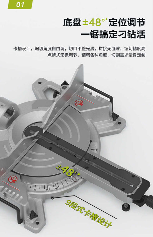 威克士Worx WU486 20Vx2 無刷推拉式斜斷鋸