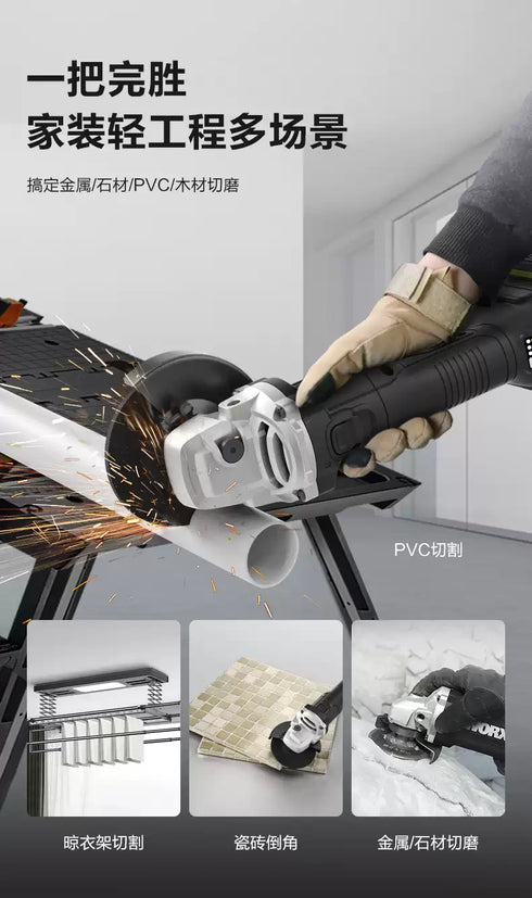 威克士Worx WU805 20V無刷4"幼柄調速磨機