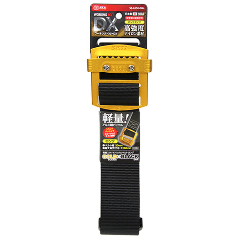 SK11 SB-AS50系列輕量滑扣工作腰帶L碼