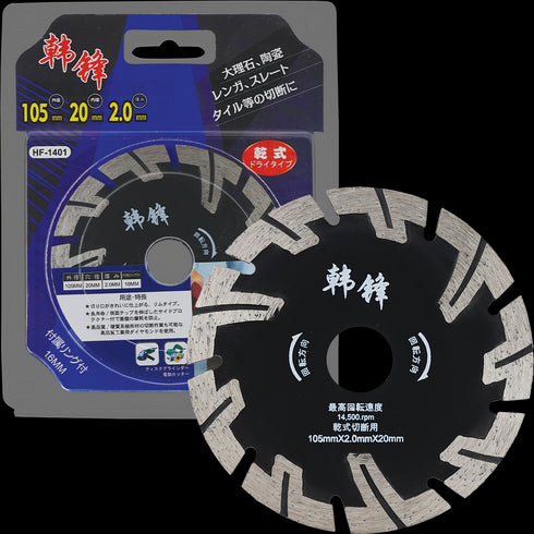 韓鋒超薄雲石切割片