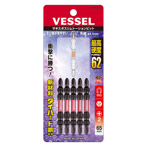 Vessel SDT14系列玄人魂細頭雙頭批咀