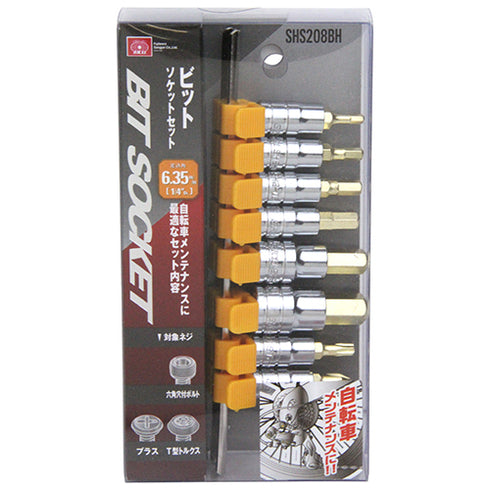 SK11 SHS208BH單車2分內六角套筒套裝