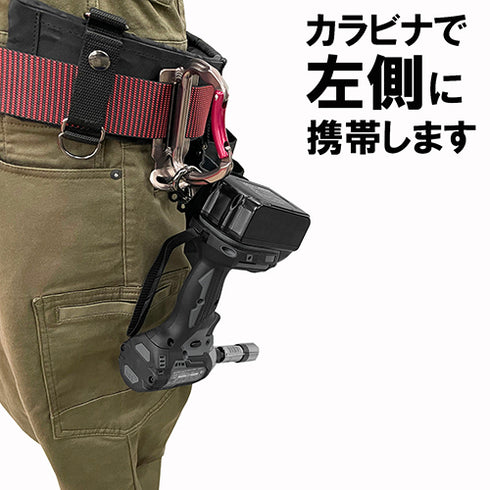 SK11 SIH-M-L/R牧田電批用掛勾 (左手/右手)