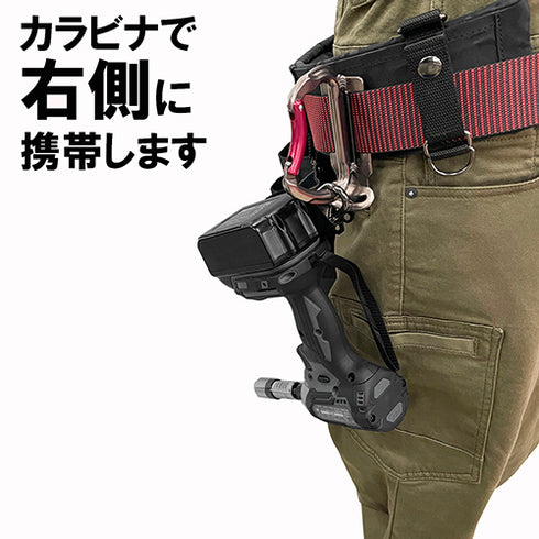 SK11 SIH-M-L/R牧田電批用掛勾 (左手/右手)