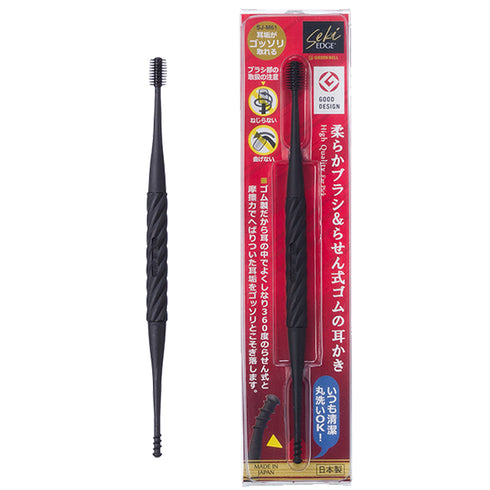 Green Bell SJ-M61軟毛刷及螺旋式雙頭膠耳挖