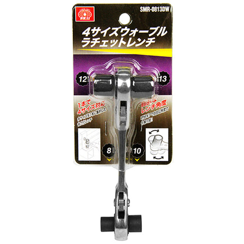 SK11 SMR-0813DW四用多角度搖擺加長板式棘輪扳手