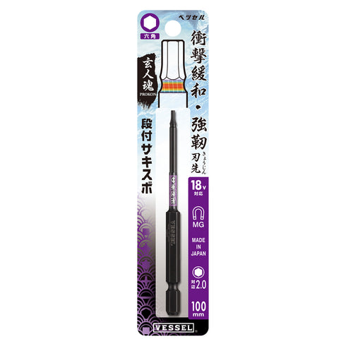 Vessel SS16H系列100mm六角批咀