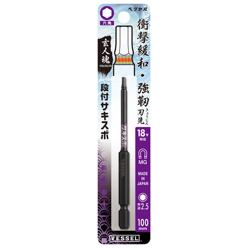 Vessel SS16H系列100mm六角批咀