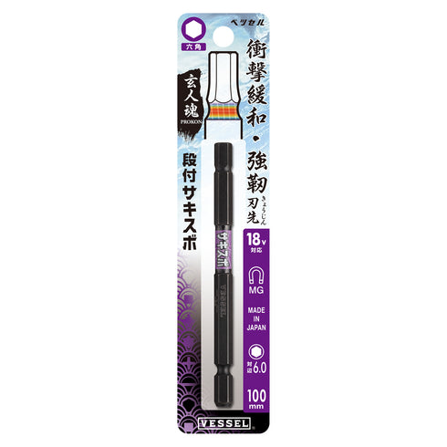 Vessel SS16H系列100mm六角批咀