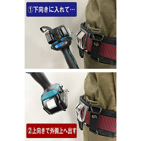 SK11 SUH-MSET牧田電批用快拆掛扣 (左右手兼用)