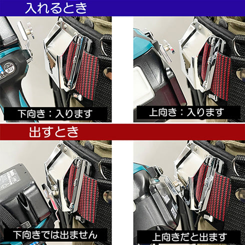 SK11 SUH-MSET牧田電批用快拆掛扣 (左右手兼用)