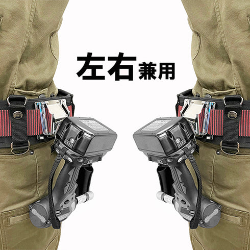 SK11 SUH-MSET牧田電批用快拆掛扣 (左右手兼用)