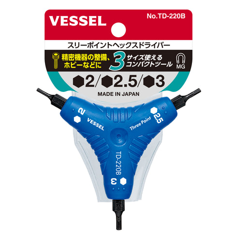 Vessel TD-220B Y型柄六角螺絲批 (H2/2.5/3)