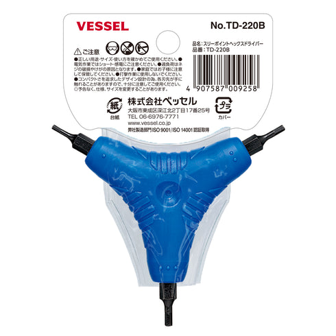Vessel TD-220B Y型柄六角螺絲批 (H2/2.5/3)