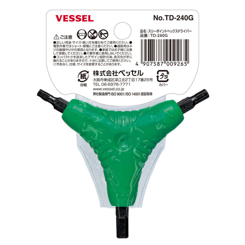 Vessel TD-240G Y型柄六角螺絲批 (H4/5/6)